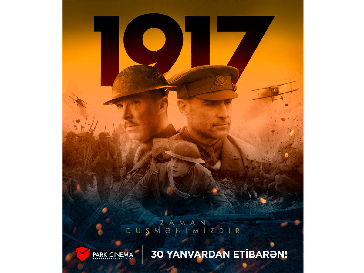 Доставить приказ, иначе – засада: "1917" в Park Cinema