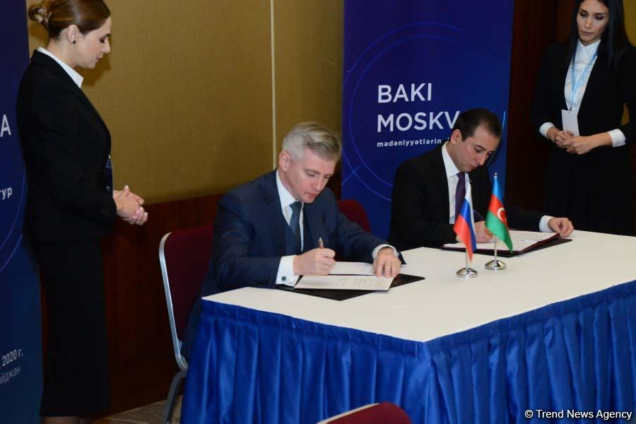 В столице Азербайджана, в рамках конференции "Баку-Москва - диалог культур", состоялось открытие круглого стола (ФОТО)