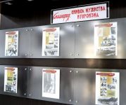 Азербайджанские герои Сталинградской битвы (ФОТО)