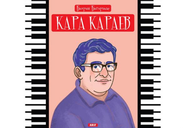 Бахрам Багирзаде издал книгу о выдающемся азербайджанце (ФОТО)