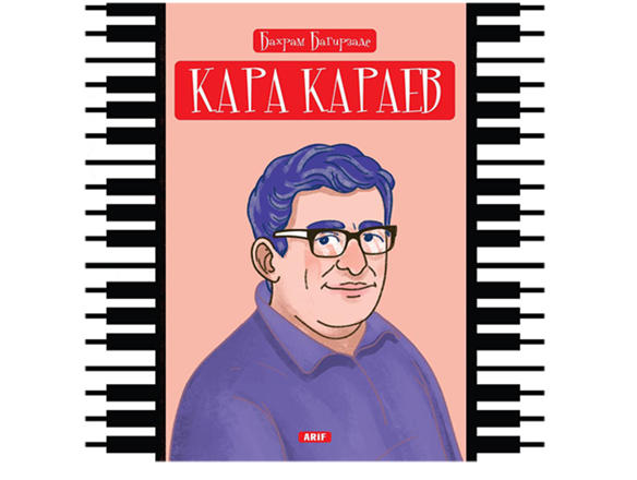 Бахрам Багирзаде издал книгу о выдающемся азербайджанце (ФОТО)