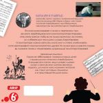 Бахрам Багирзаде издал книгу о выдающемся азербайджанце (ФОТО)