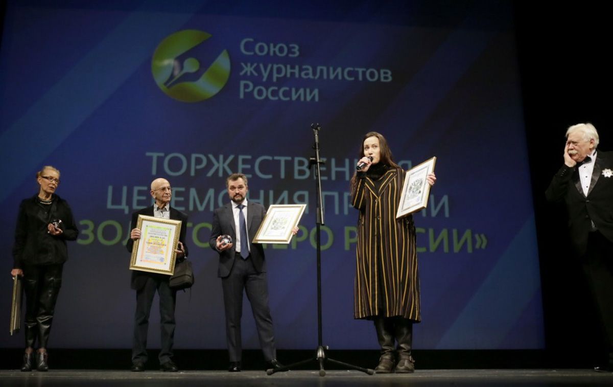 Народный артист Азербайджана удостоен премии "Золотой глаз" в России