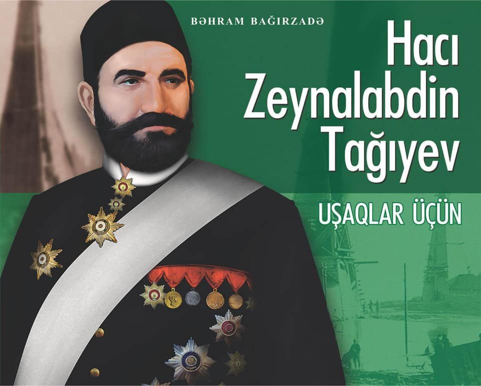 В Международный день дарения книги: "Гаджи Зейналабдин Тагиев для детей" (ФОТО)