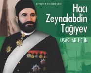 В Международный день дарения книги: "Гаджи Зейналабдин Тагиев для детей" (ФОТО)