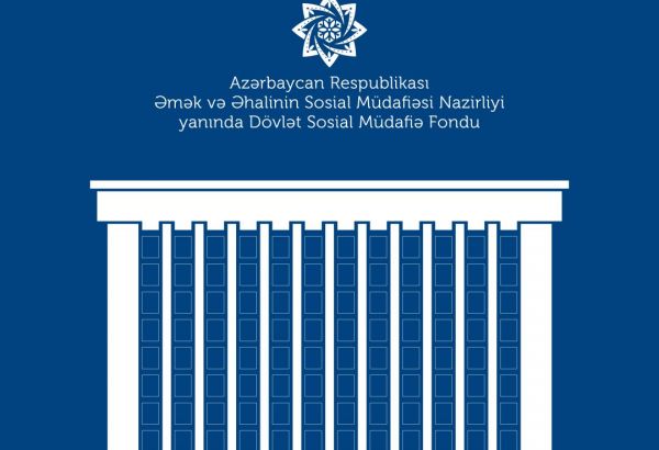 При Госфонде социальной защиты Азербайджана созданы новые управления