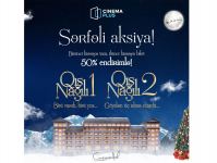 Бакинская зима с 50% скидкой (ВИДЕО)