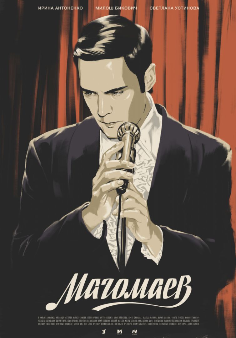 Первый канал России показал, каким получился сериал "Магомаев" (ВИДЕО, ФОТО)