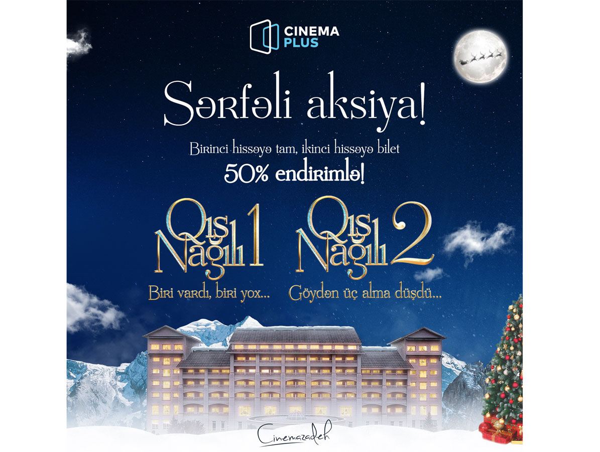 Бакинская зима с 50% скидкой (ВИДЕО)