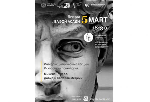 Представьте, что вашим психотерапевтом в Баку будет лично Микеланджело, Вуди Ален или Бетховен?