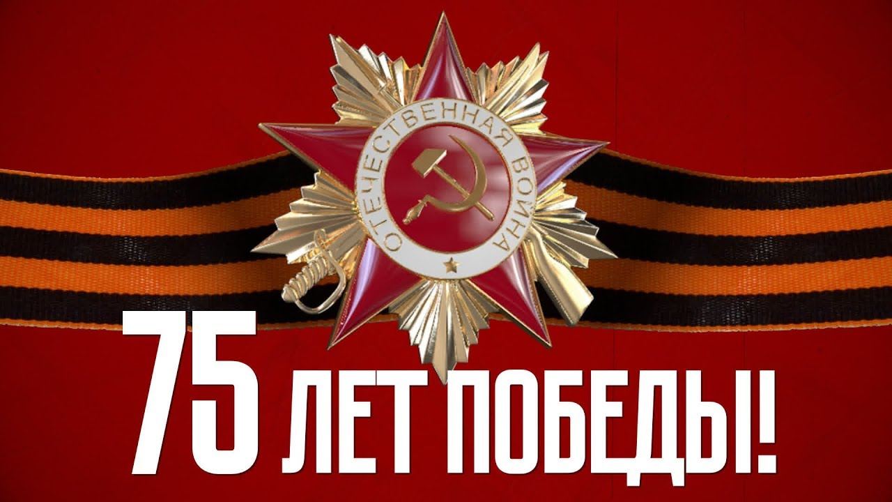 Вклад Азербайджана в годы Великой Отечественной войны - виртуальная выставка (ВИДЕО)
