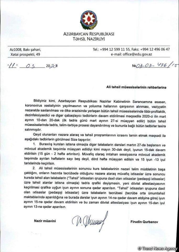 В вузах Азербайджана продлен учебный год (ФОТО)