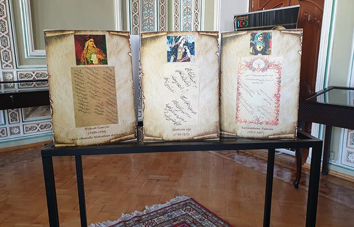 В Баку открылась выставка рукописей женщин-поэтов (ФОТО)