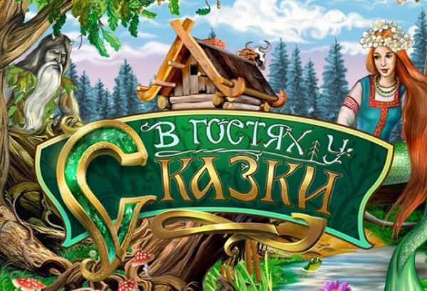 Как в Азербайджане появились сын царя Давида, Джик-джик ханым, колобок, рис и хлопок  (ВИДЕО)