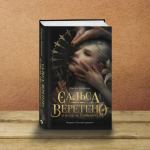 У каждой катастрофы бывают предвестники… Всё началось на Абшероне (ФОТО)