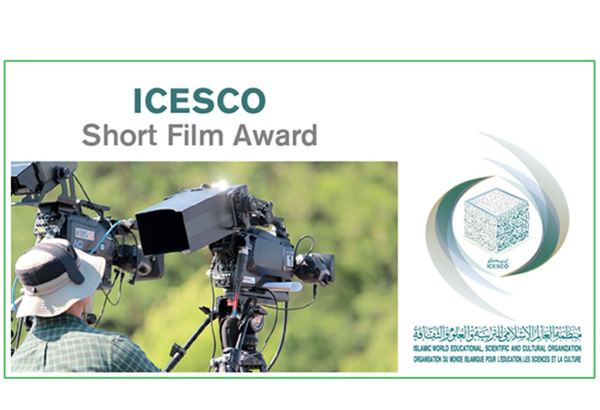 ISESCO объявила премию за лучший короткометражный фильм