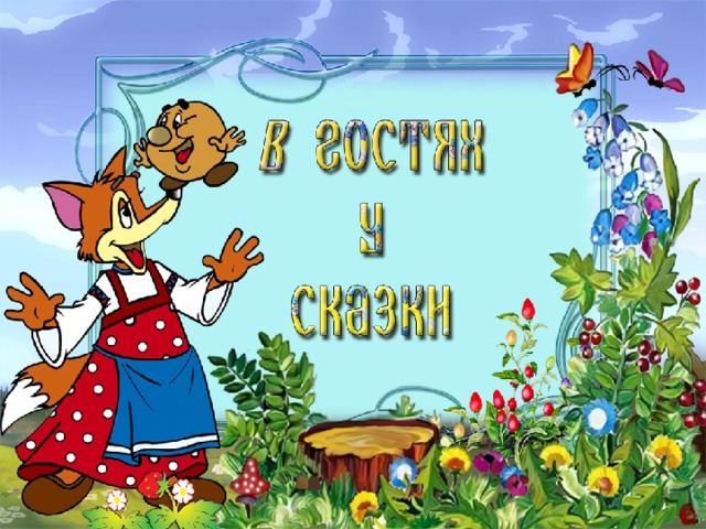 Отправляемся в невероятное путешествие вместе с азербайджанцами (ВИДЕО)