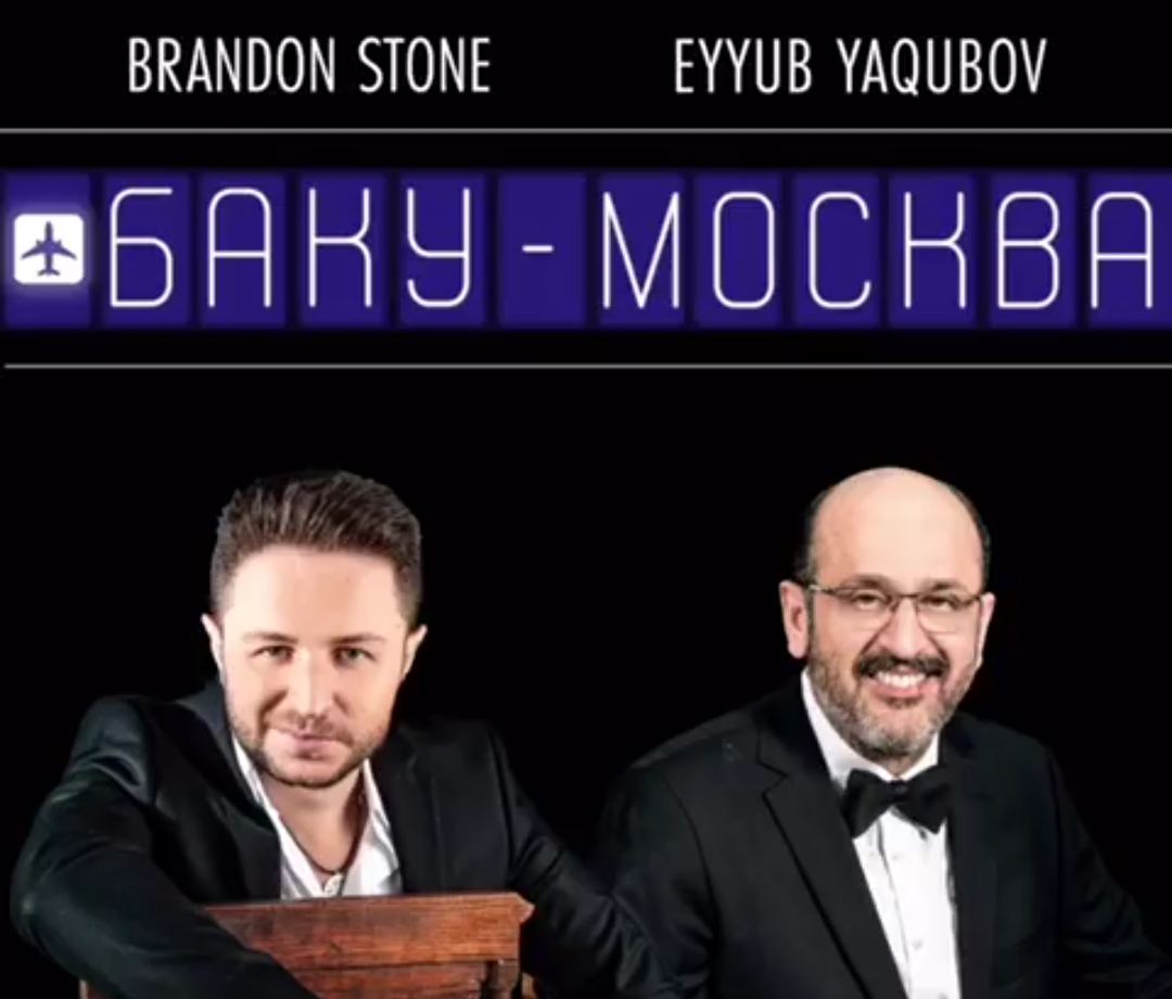 Участник российского шоу "Голос" спел с Эйюбом Ягубовым "Самолёт Баку-Москва" (АУДИО)