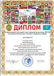 Азербайджанская писательница отмечена Международным элитарным союзом народной дипломатии