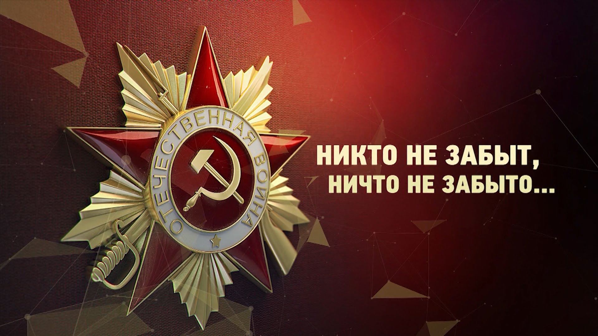 Азербайджан представил международный проект в честь 75-летия Победы с участием звезд (ВИДЕО)