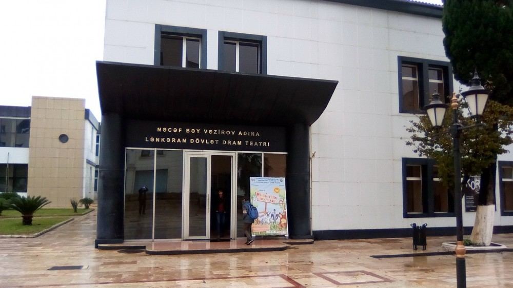 Азербайджанский театр объявил конкурс для молодых режиссеров