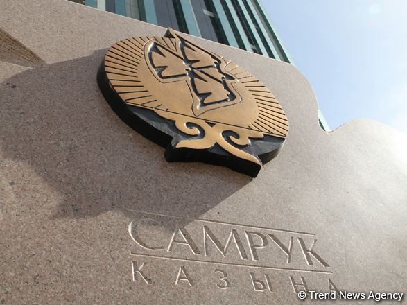 Меры по реформированию деятельности Фонда «Самрук-Казына» разрабатывают в Казахстане