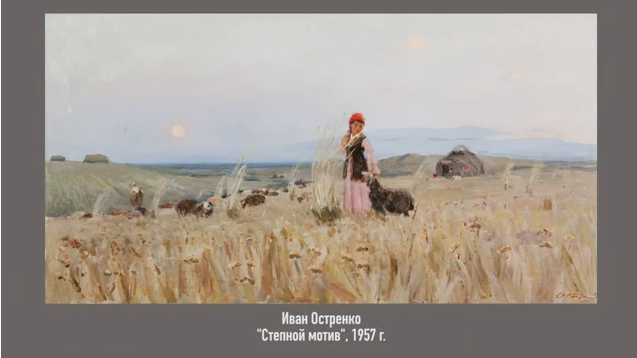 Живопись Азербайджана и Казахстана в виртуальном пространстве (ФОТО, ВИДЕО)