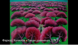 Живопись Азербайджана и Казахстана в виртуальном пространстве (ФОТО, ВИДЕО)
