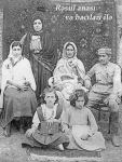 Расул Рза – жизнь в фотографиях и вечных строках (ФОТО)