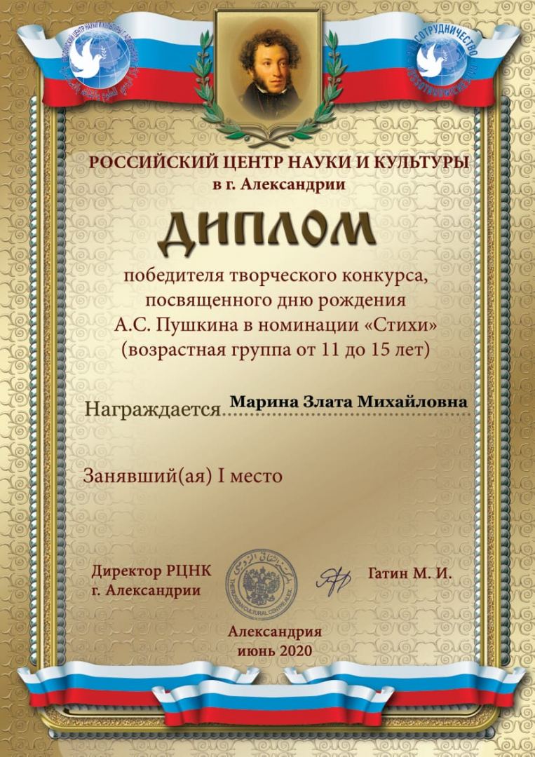 Азербайджанцы стали победителями Международного конкурса в Египте