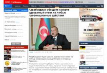 Зарубежные СМИ широко освещают военную провокацию Армении против Азербайджана (ФОТО)