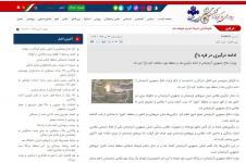 Зарубежные СМИ широко освещают военную провокацию Армении против Азербайджана (ФОТО)