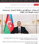 Зарубежные СМИ широко освещают военную провокацию Армении против Азербайджана (ФОТО)