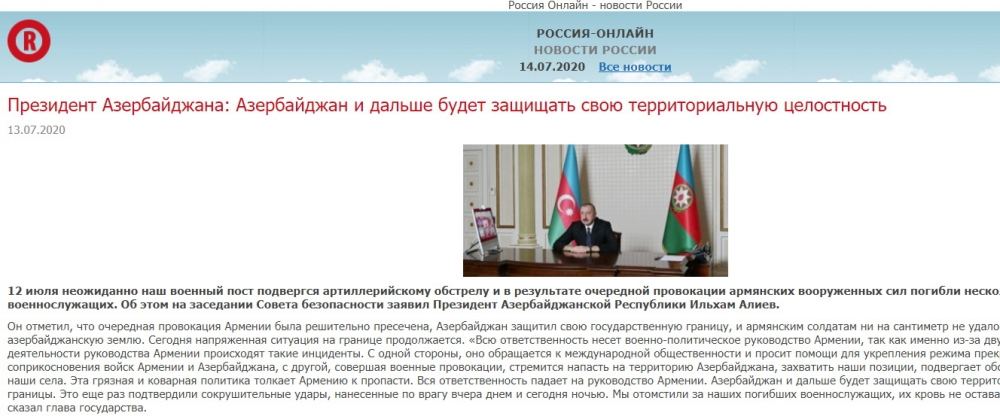 Зарубежные СМИ широко освещают военную провокацию Армении против Азербайджана (ФОТО)