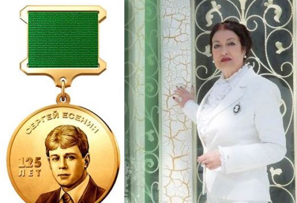 Сария Мамедова удостоена Есенинской медали Российского союза писателей