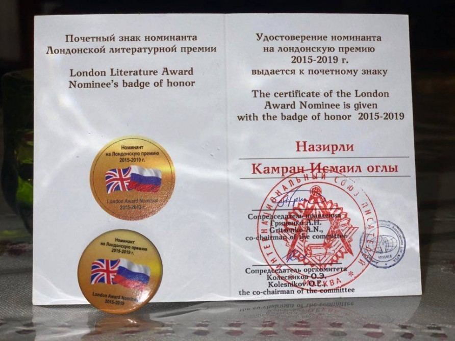 Азербайджанский писатель – номинант Лондонской литературной премии