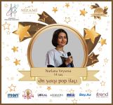 Церемония награждения Azerbaijan Golden Kids Awards 2020 пройдет в онлайн-формате (ФОТО)