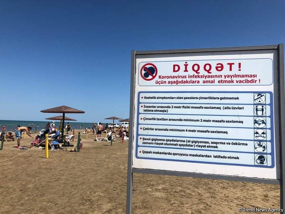 Плотность на пляжах продолжается - усилены меры контроля