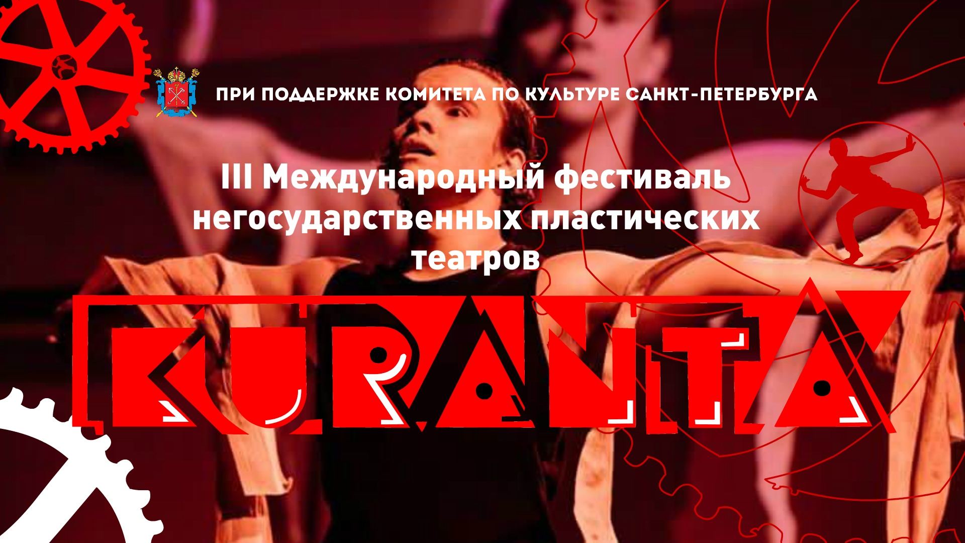 "Энуэмент" из Азербайджана взял Гран-при Национальной премии Санкт-Петербурга (ВИДЕО/ФОТО)