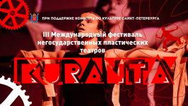 "Энуэмент" из Азербайджана взял Гран-при Национальной премии Санкт-Петербурга (ВИДЕО/ФОТО)