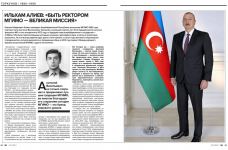 Ильхам Алиев: «Быть ректором МГИМО — великая миссия» (ФОТО)