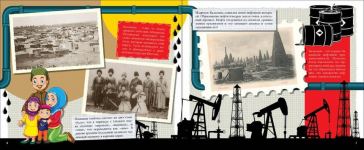 Там, где гудела земля и били нефтяные фонтаны - отправляемся в Балаханы (ФОТО)