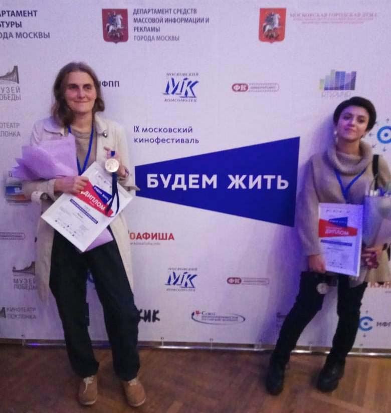 Фильм "Фарида" получил две награды на кинофестивале в Москве (ФОТО/ВИДЕО)