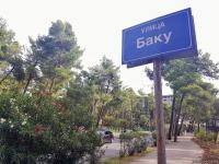 После реконструкции в Подгорице открылась улица "Баку"  (ФОТО)