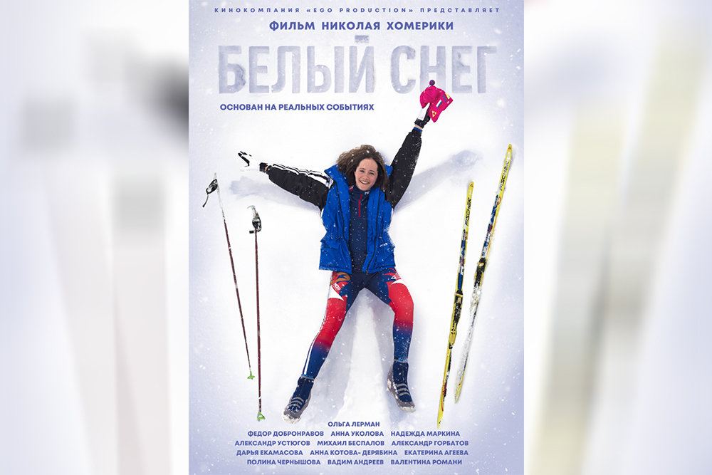 Из солнечного Баку до снежного Магадана - лучшая женская роль  фестиваля "Виват кино России!" (ВИДЕО, ФОТО)