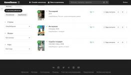 Лучшие азербайджанские фильмы в рейтинге крупнейшего интернет-сервиса КиноПоиск