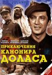 Как в Баку оказался польский солдат, чей выстрел привел ко Второй мировой войне (ФОТО)