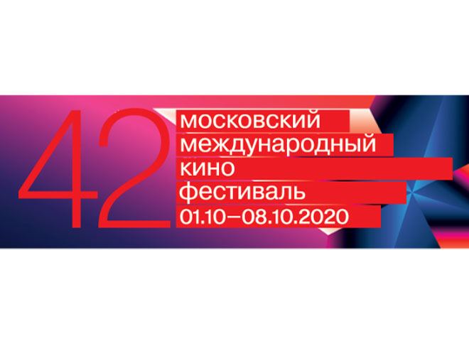 Армянский лжефильм исключен из программы Московского международного кинофестиваля