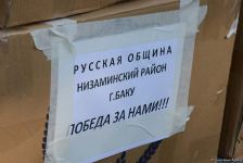 Азербайджан ведет отечественную войну на своей территории, нас никто не остановит - председатель русской общины (ФОТО)