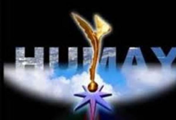 Названы лауреаты национальной премии  "Humay" за 2020 год